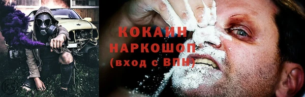 COCAINE Беломорск